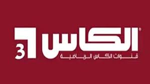 Alkass Three - Qatar